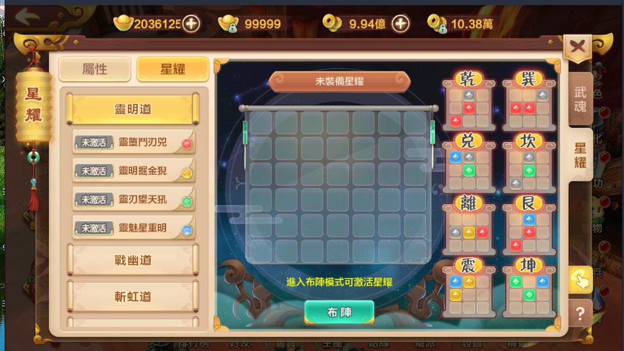 热血手游win一键本地帐号数据互通端+安卓苹果都能进+内置二区+副本爆率五倍+副本经验十倍+内置二区一键启动+后台物品简体