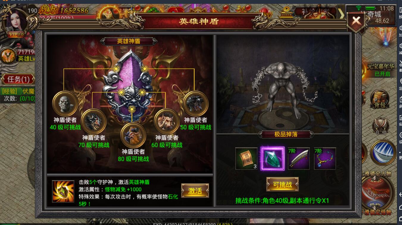 最新手游幽冥传奇微端+单职业战士+win一键服务端+双端安卓苹果+动态光柱+多区+假人+跨服+gm工具后台