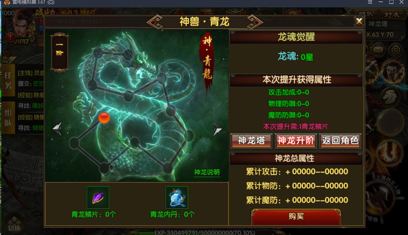 白日门骑战版+坐骑+脚印+安卓苹果双端+外网架设教程+新素材武器准备+新地图