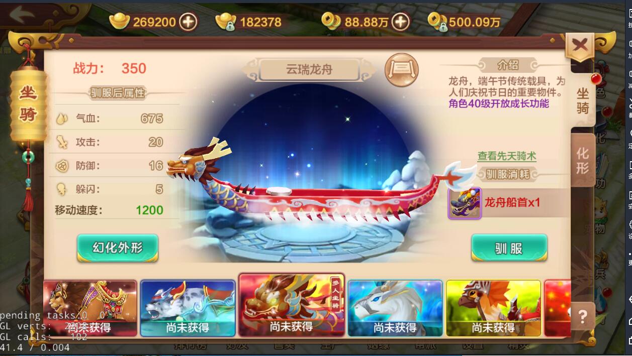 安卓手游+热血江湖+win一键服务端+架设教程+gm充值工具+架设工具