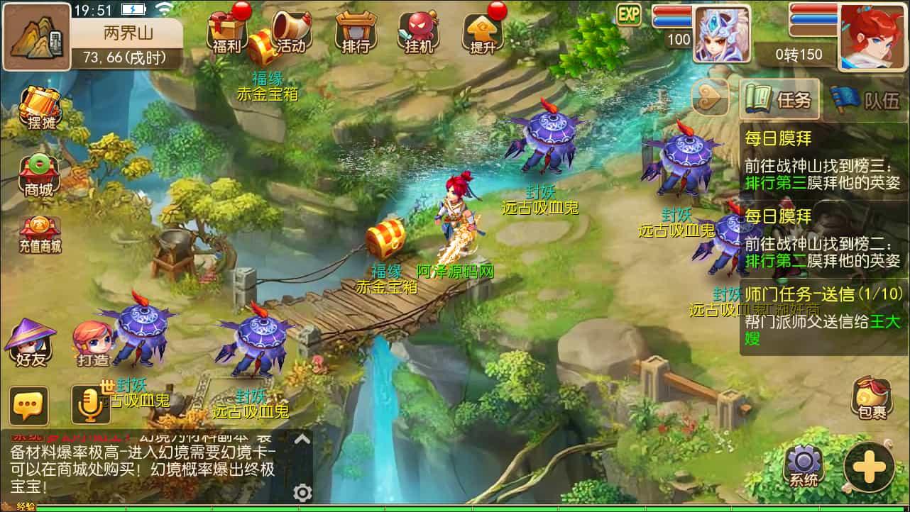 MT3换皮梦幻【幽梦西游手游风】最新整理Linux手工服务端+源码+新管理后台+安卓苹果
