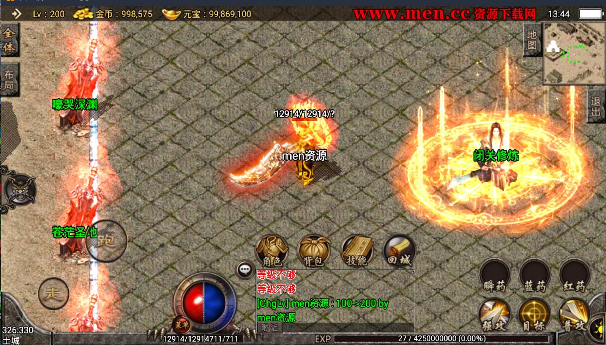 杀神恶魔战神引擎复古传奇手游详情外网架设教程-全套架设工具装备回收元宝